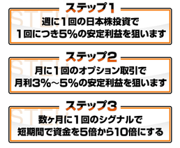 株式ドカン3-258-212.png